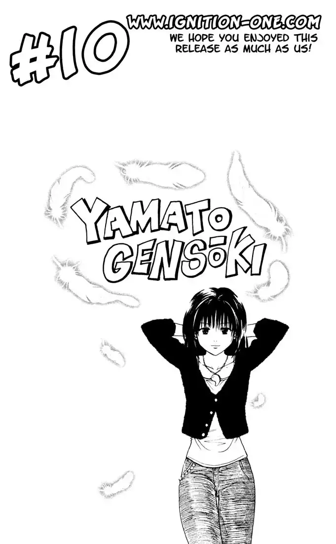 Yamato Gensouki Chapter 6 20